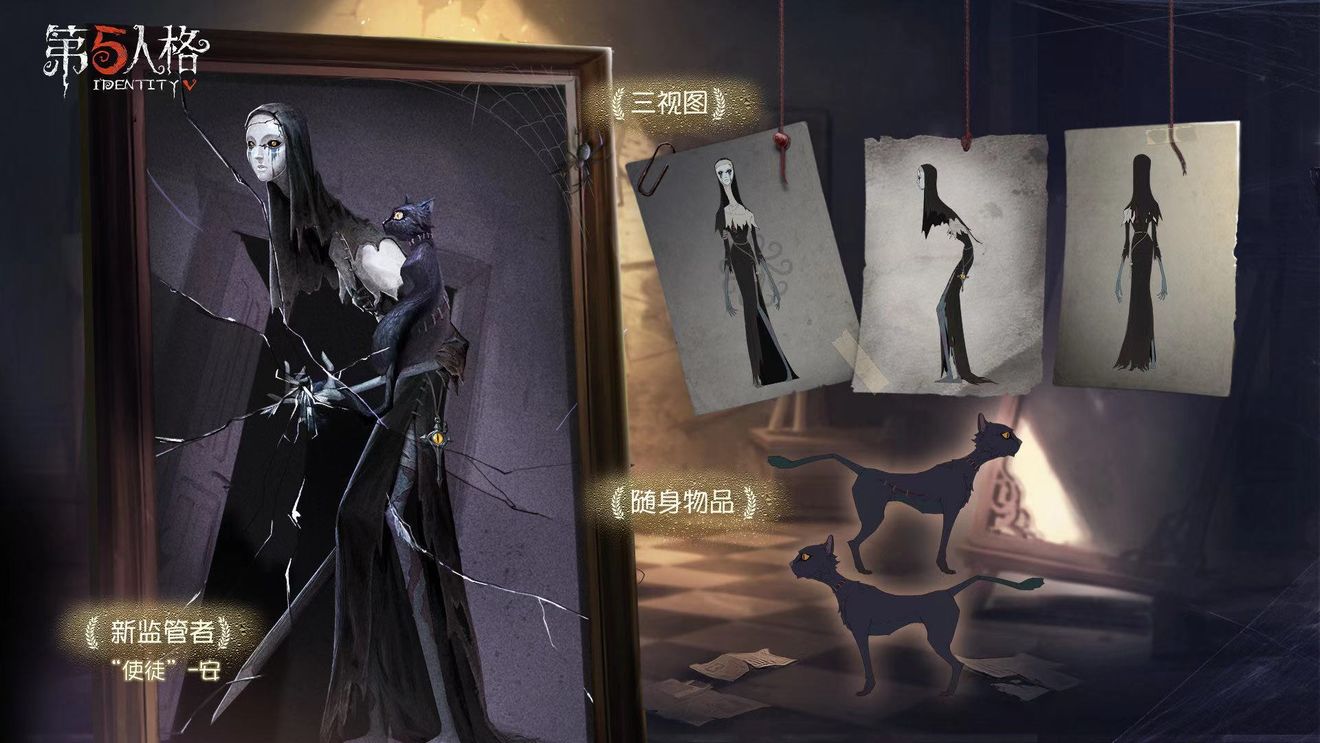 第五人格怎么玩