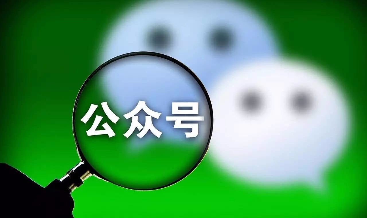 微信公众号怎么发表文章