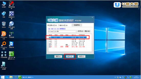 u盘装机大师装win8系统教程(6)