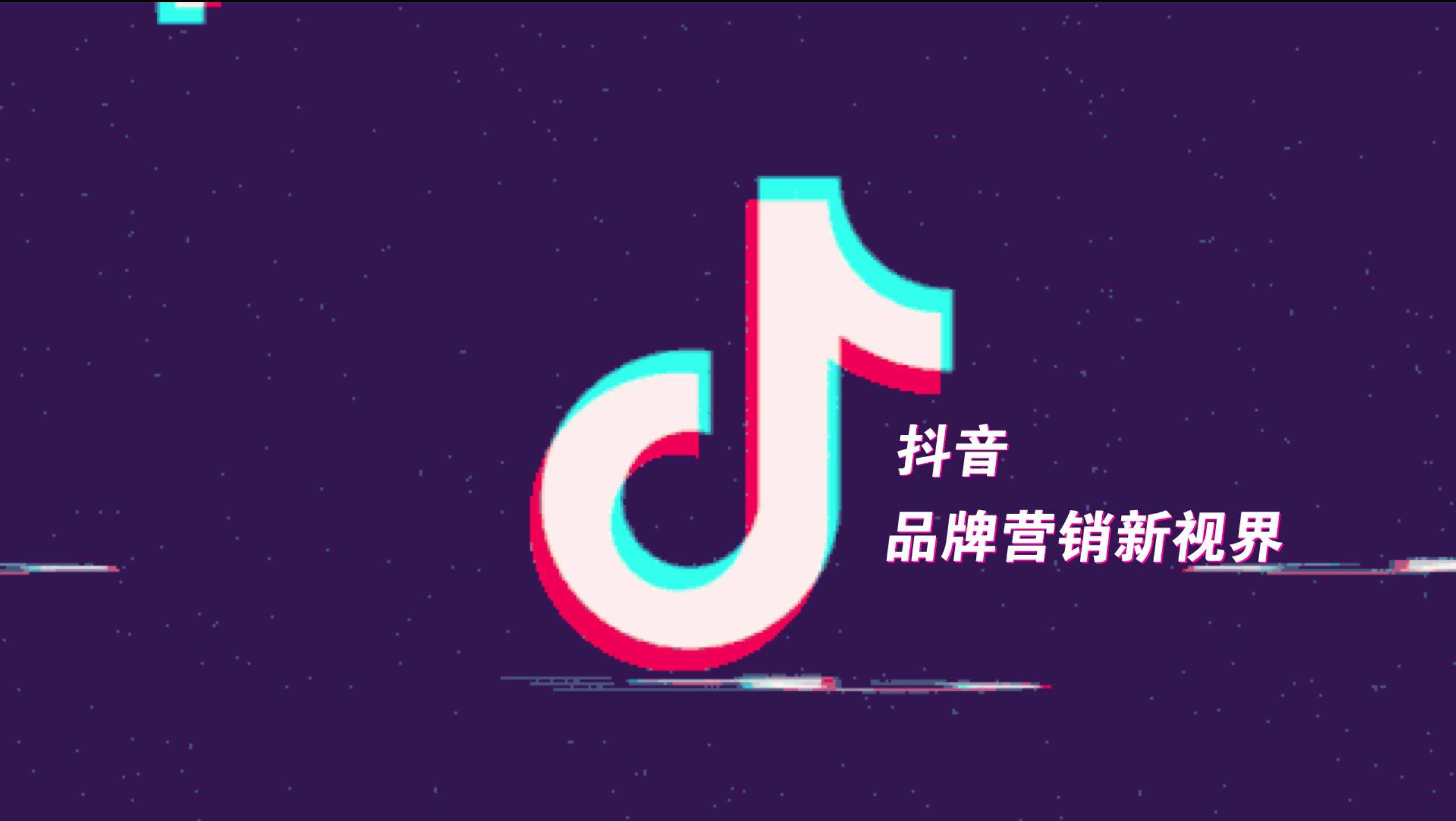 抖音小黄车是怎么加上去的