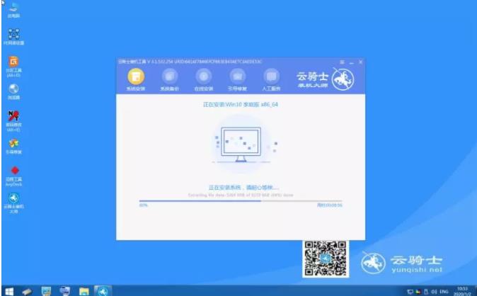 惠普台式电脑启动u盘安装系统 u盘安装系统win7(3)