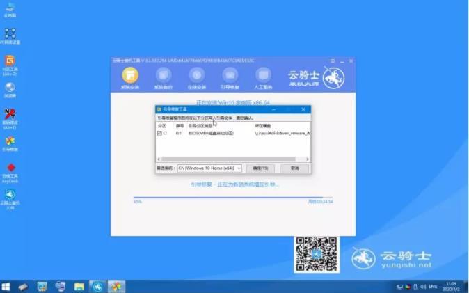 win7系统安装步骤 u盘win7系统安装步骤(4)