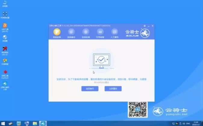 dell灵越u盘系统安装 dell灵越u盘安装win7系统(6)