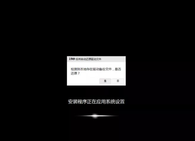 戴尔笔记本无系统安装系统 无系统怎么安装系统(8)