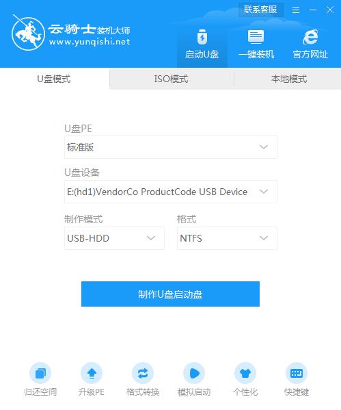 u盘电脑系统安装步骤 怎么用u盘安装win7系统