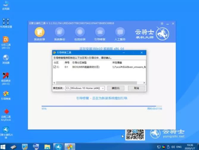 u盘启动装系统win10(6)