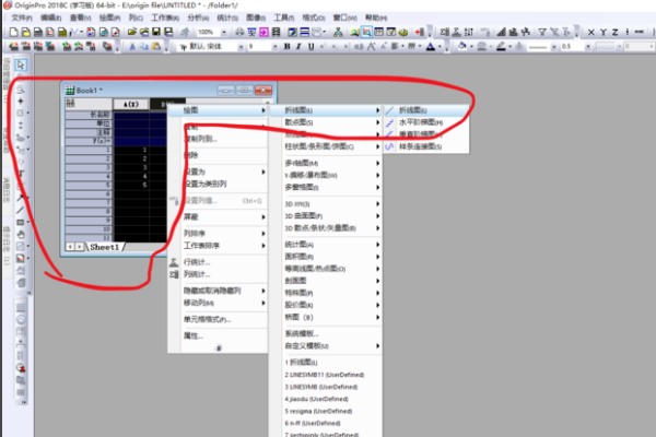 origin画图如何添加文本框(3)