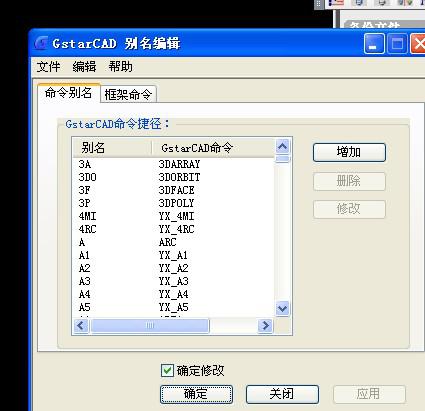 燕秀工具箱怎么使用(4)