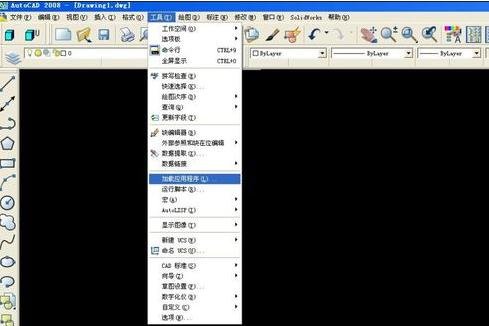 如何在cad中安装燕秀工具箱(2)