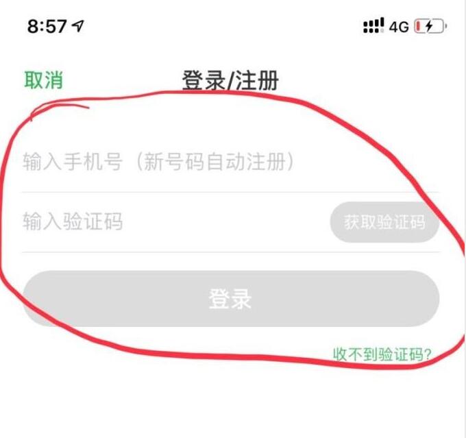 叮咚买菜app如何使用(2)