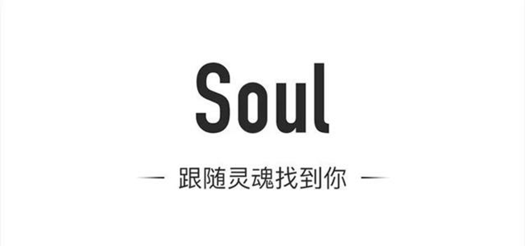 soul收到的礼物可以提现吗