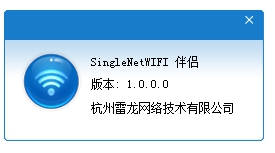 闪讯如何打开wifi伴侣 闪讯wifi伴侣使用方法(9)