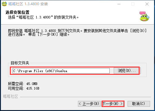 呱呱视频社区怎么下载安装(3)