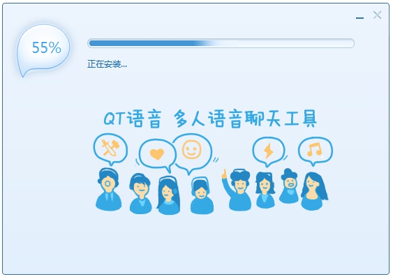 qt语音安装使用方法(3)