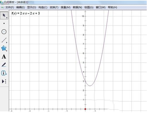 几何画板二次函数图像怎么画(3)