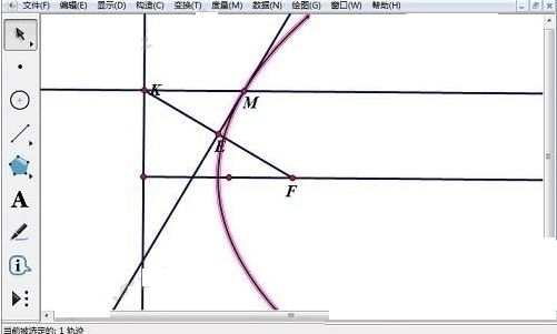 几何画板怎样画抛物线(3)