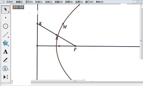 几何画板怎样画抛物线(4)