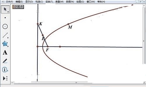 几何画板怎样画抛物线(5)