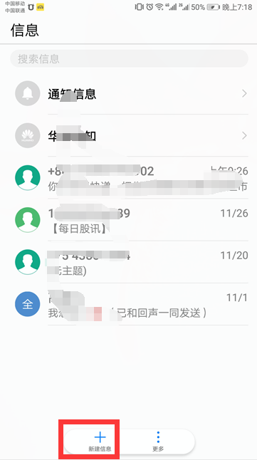 咪咕音乐怎么短信退订(1)