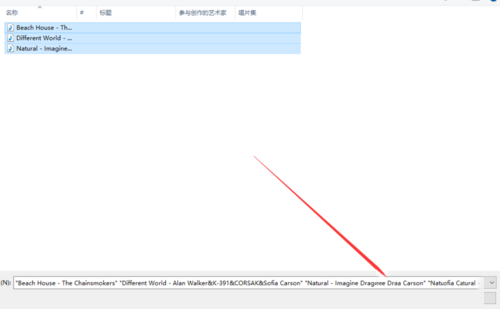 foobar2000怎么用(4)