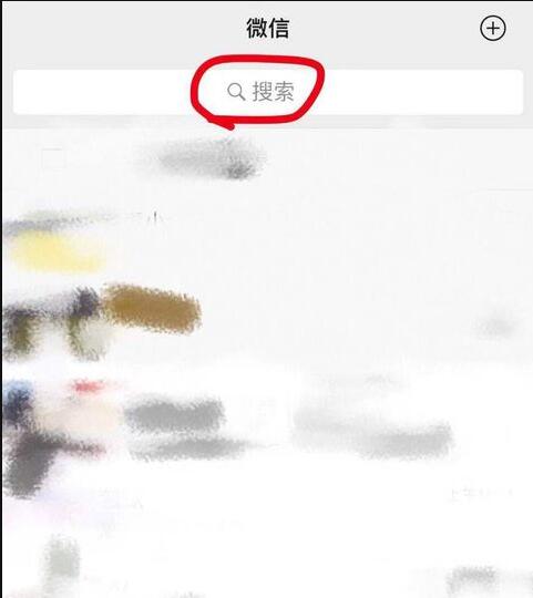 怎么和微信好友斗地主(1)