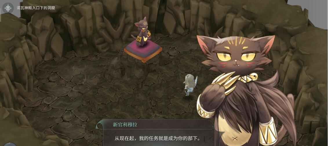 魔女之泉4猫神官怎么获得(1)