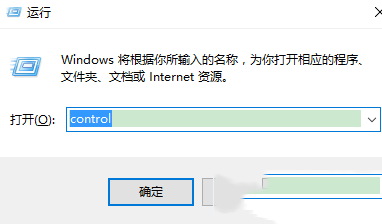 win10系统怎么删除王码五笔输入法(4)