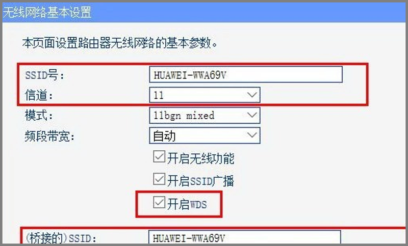 无线路由器怎么桥接另一个路由器(4)