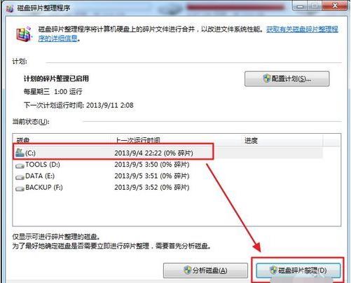 电脑反应迟钝 为什么我的电脑很卡(2)