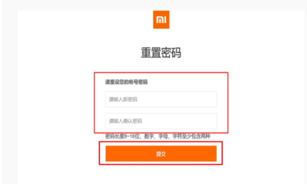 id.mi. con找回密码小米官网激活设备(5)