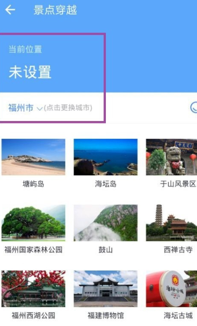 多开分身虚拟位置定位(2)