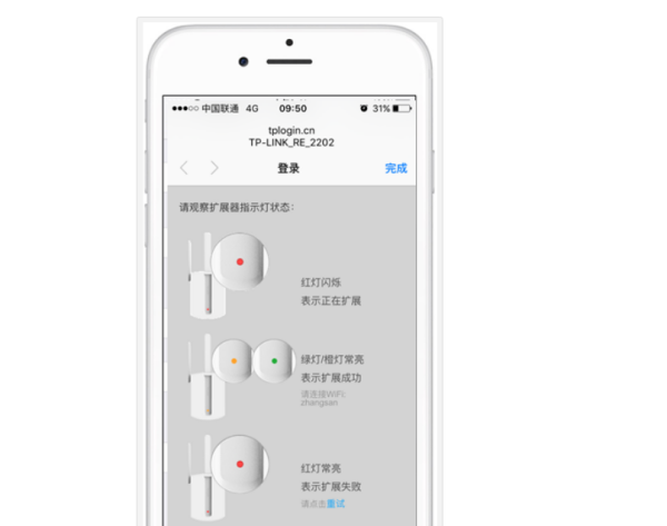 信号放大器怎么设置(4)