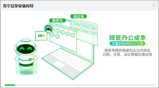 苏宁豆芽电脑版怎么下载(3)