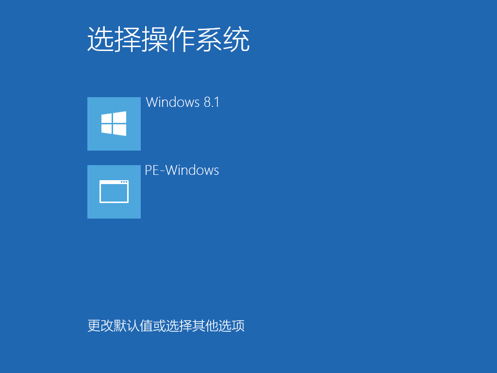 云骑士u盘装win8系统教程(17)