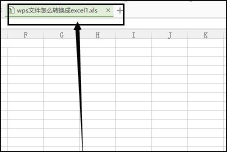 金山文档怎么转换成excel(8)