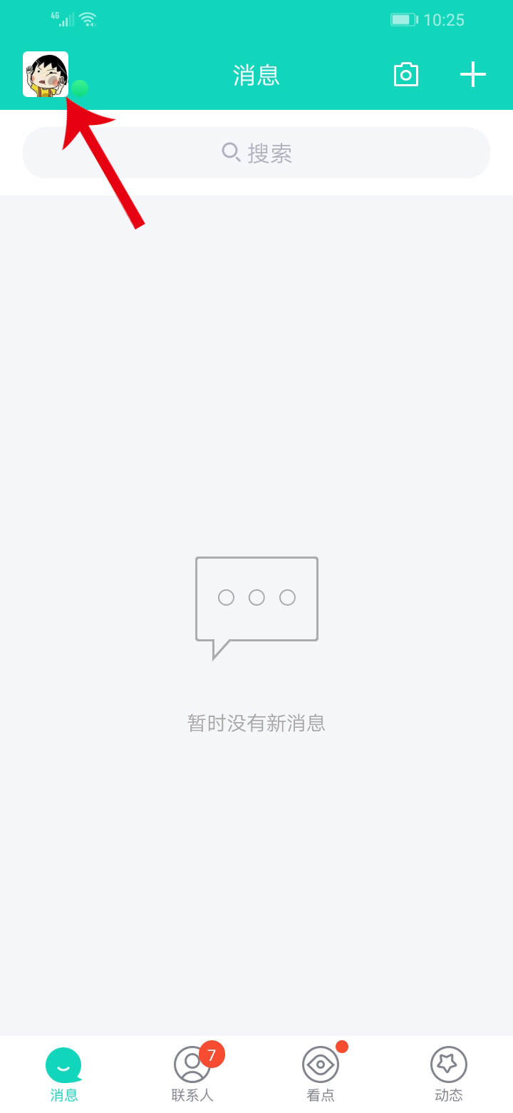 qq短信验证登录怎么登(1)