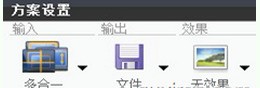 SnagIt9截图后文件如何进行保存(1)