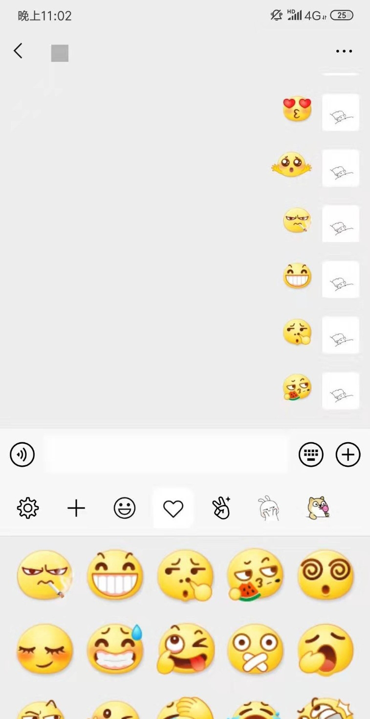 皮皮虾表情怎么添加到微信(8)