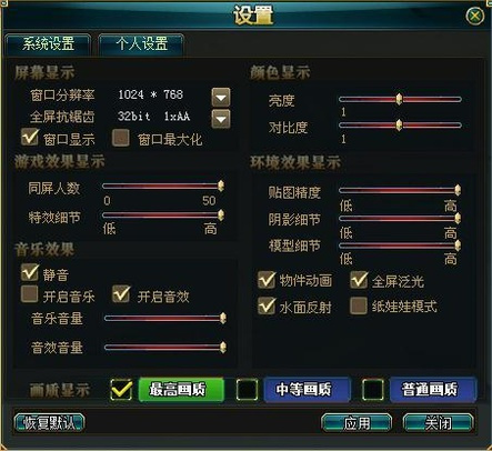 win7玩游戏卡怎么办(15)