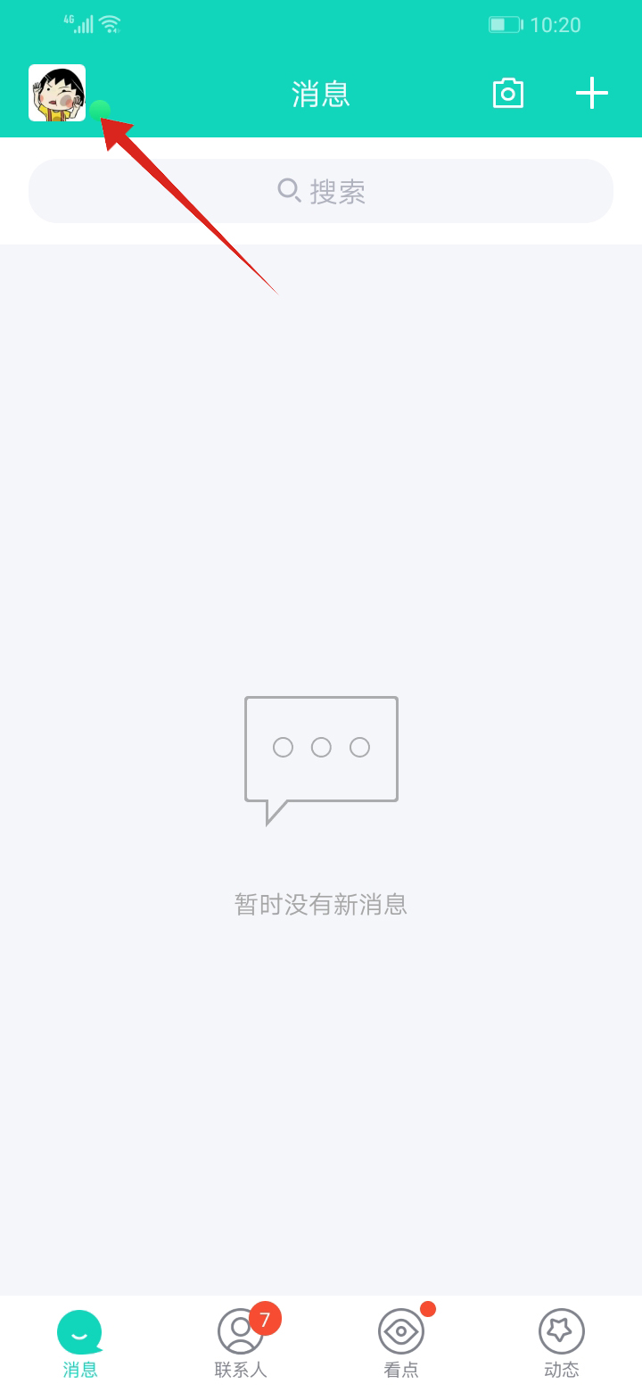 怎么取消电脑登QQ验证(1)