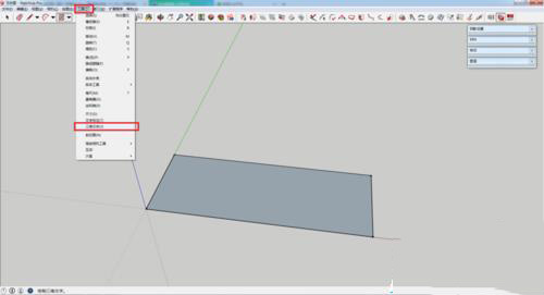 sketchup如何做立体字(2)