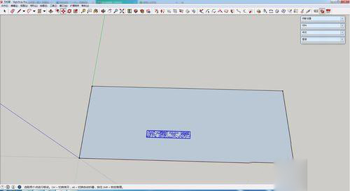 sketchup如何做立体字(5)