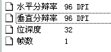 Snagit怎么调整图片率(1)