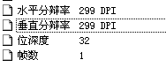 Snagit怎么调整图片率(6)