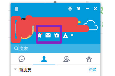 企业qq怎么申请流程(1)
