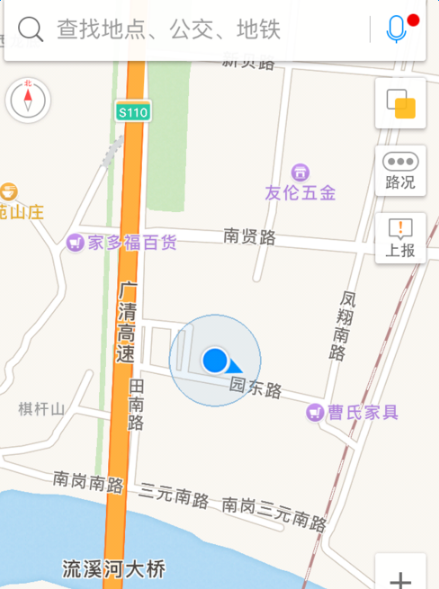 高德地图怎么定位店铺(1)