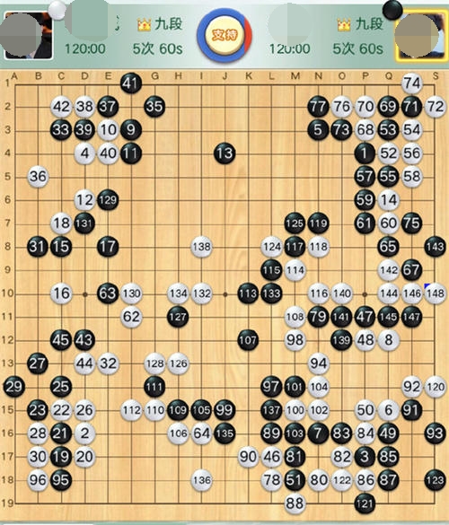 腾讯围棋怎么改级别(3)