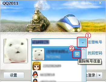 营销qq聊天记录可以删吗(2)