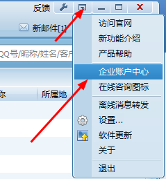 营销qq怎么改头像(1)