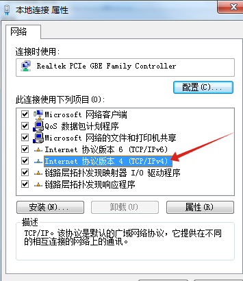 电脑无法识别网络上不了网怎么办(11)